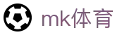 MK体育|SPORT-MK体育国际|恩波利足球俱乐部赞助